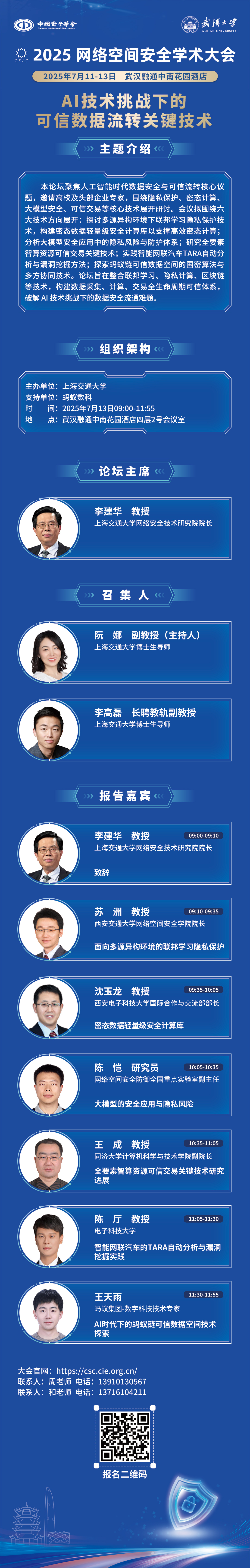 [list:name]