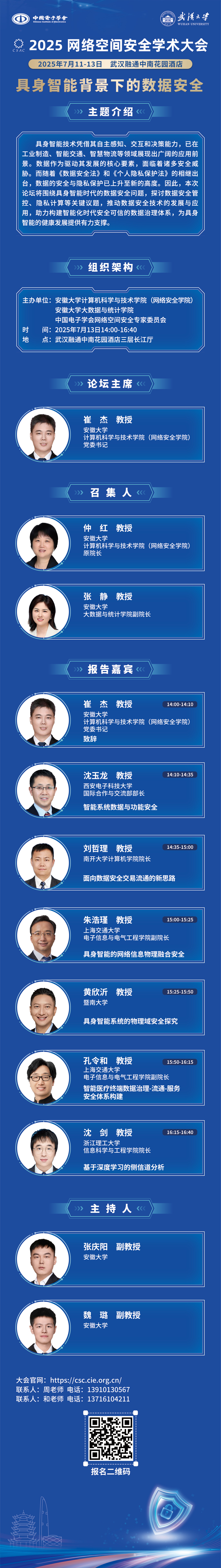 [list:name]