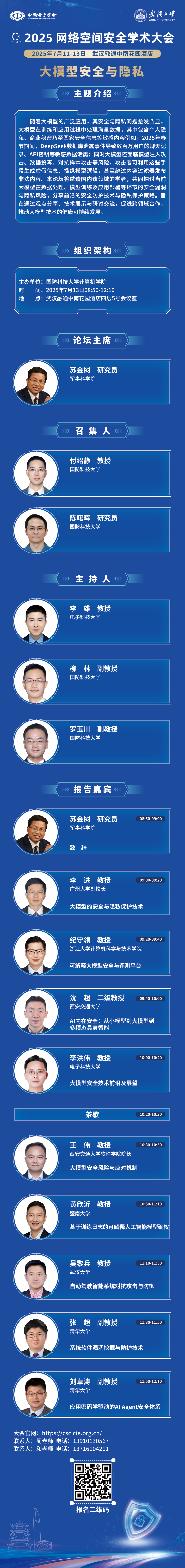 [list:name]