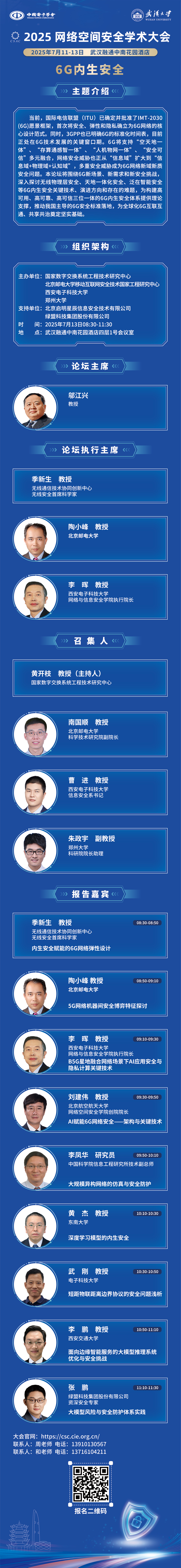 [list:name]