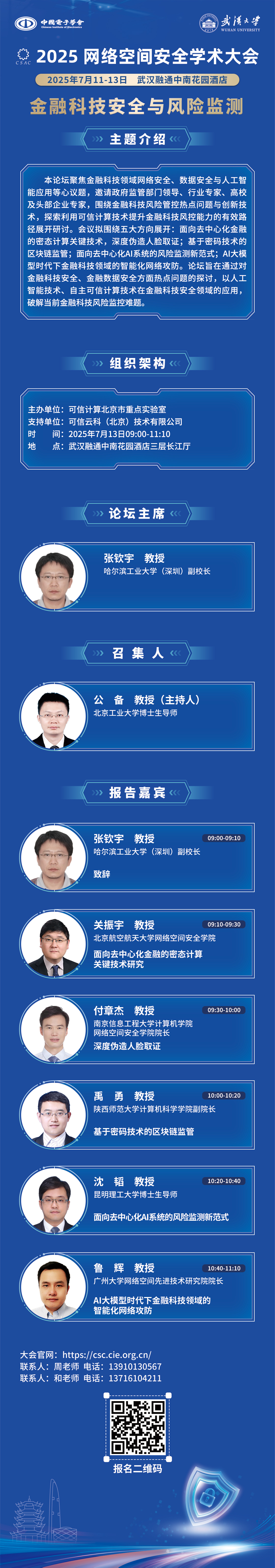 [list:name]