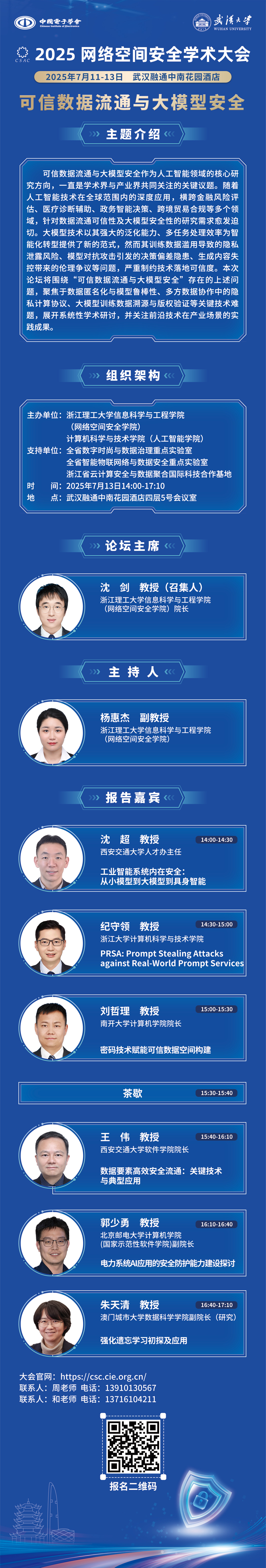 [list:name]